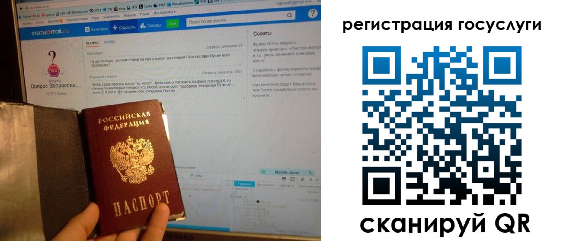 прописка в квартире в Тамбовской области