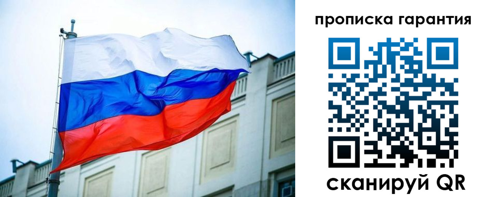 регистрация для дет. сада в Тамбовской области