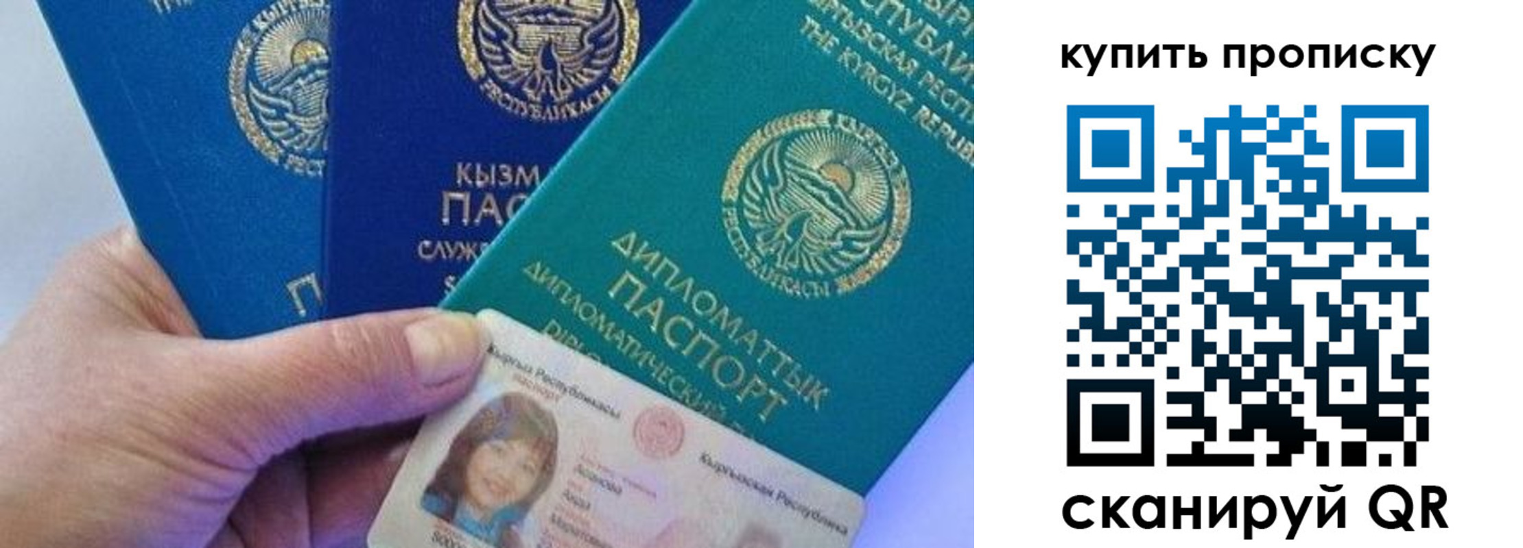 временная регистрация в Тамбовской области