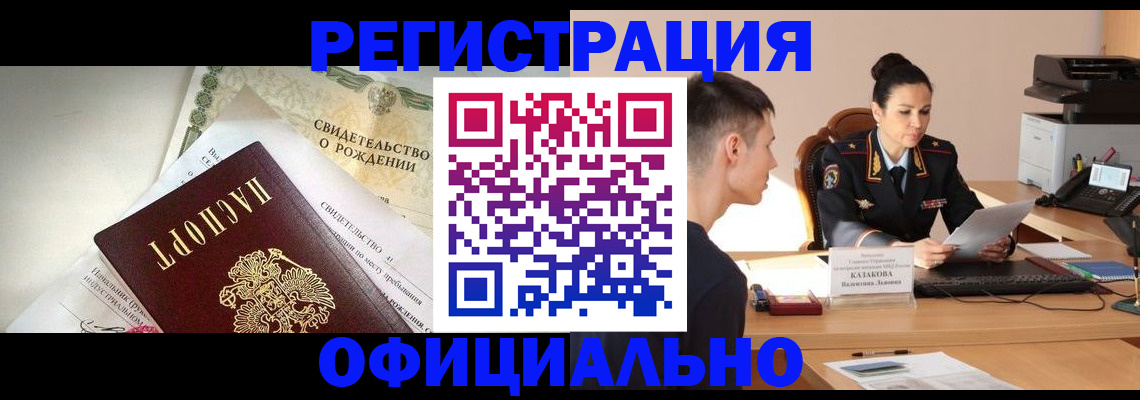 найти адрес прописки в Тамбовской области