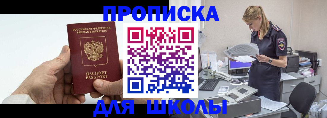 временная регистрация госуслуги в Тамбовской области