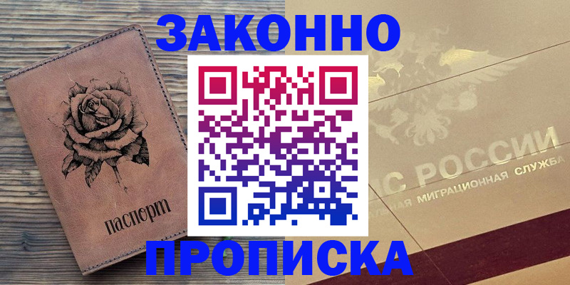 регистрация для школы в Тамбовской области